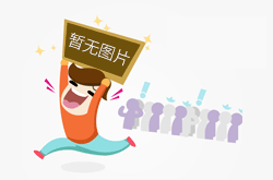 上海海洋石油局项目