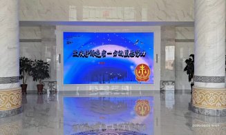 扫黑除恶办大厅LED显示屏