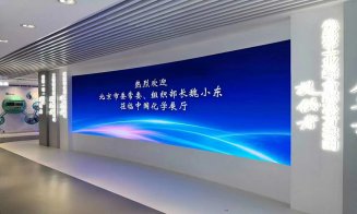 中国化学展厅LED显示屏